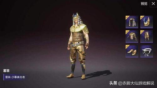 木乃伊皮肤爆料最新视频,最新视频深度解析