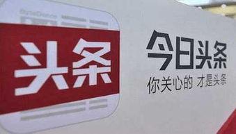 今日头条咋爆料的呀微博,揭秘微博幕后真相！