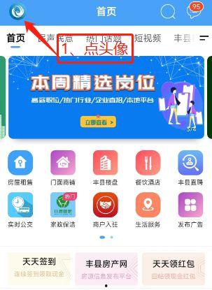 丰县最新爆料信息,揭秘事件背后惊人真相